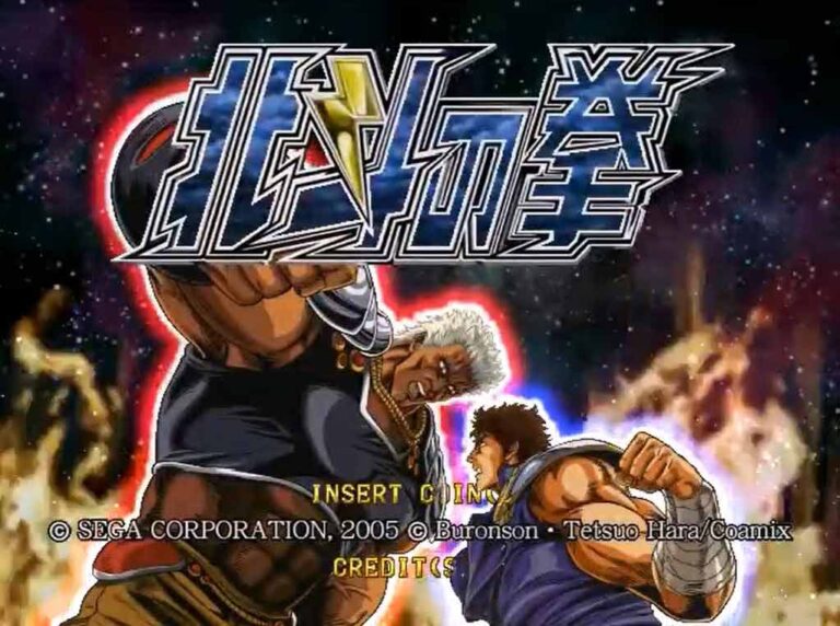 hokuto no ken kenshiro Fist of the North Star atomiswave dreamcast