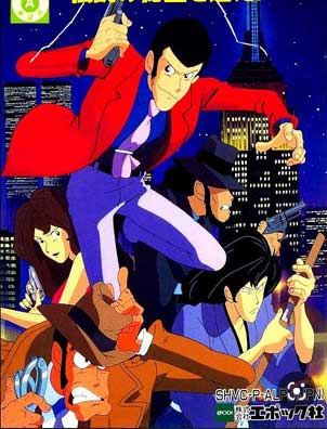 lupin